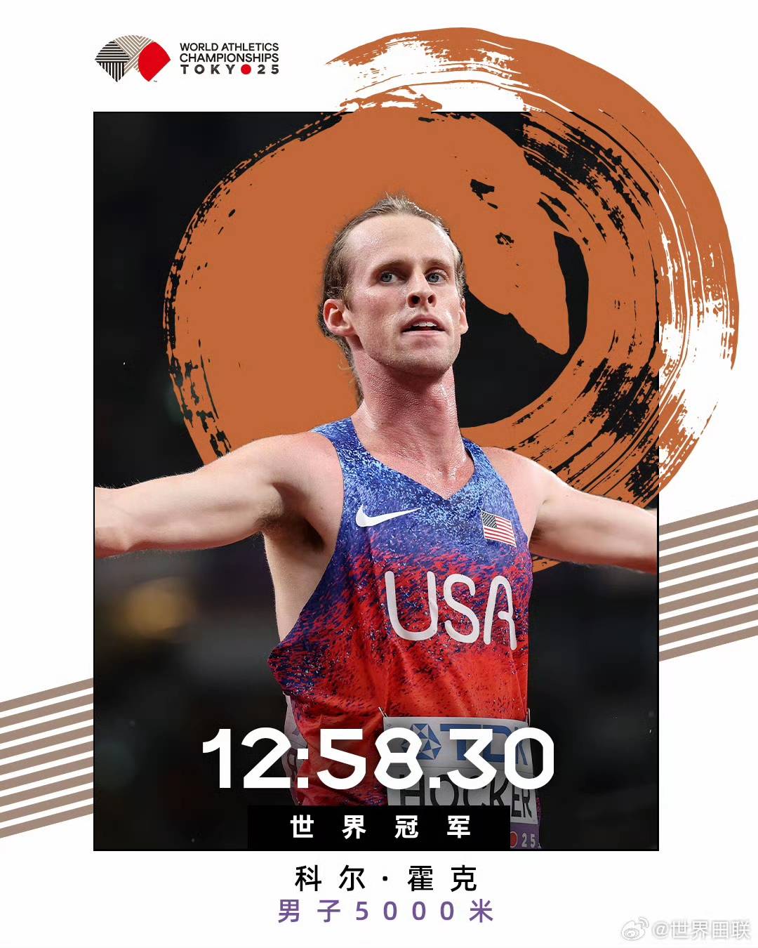 澳大利亚运动员创造新记录,获得田径冠军 澳大利亚运动员创造新记录,获得田径冠军