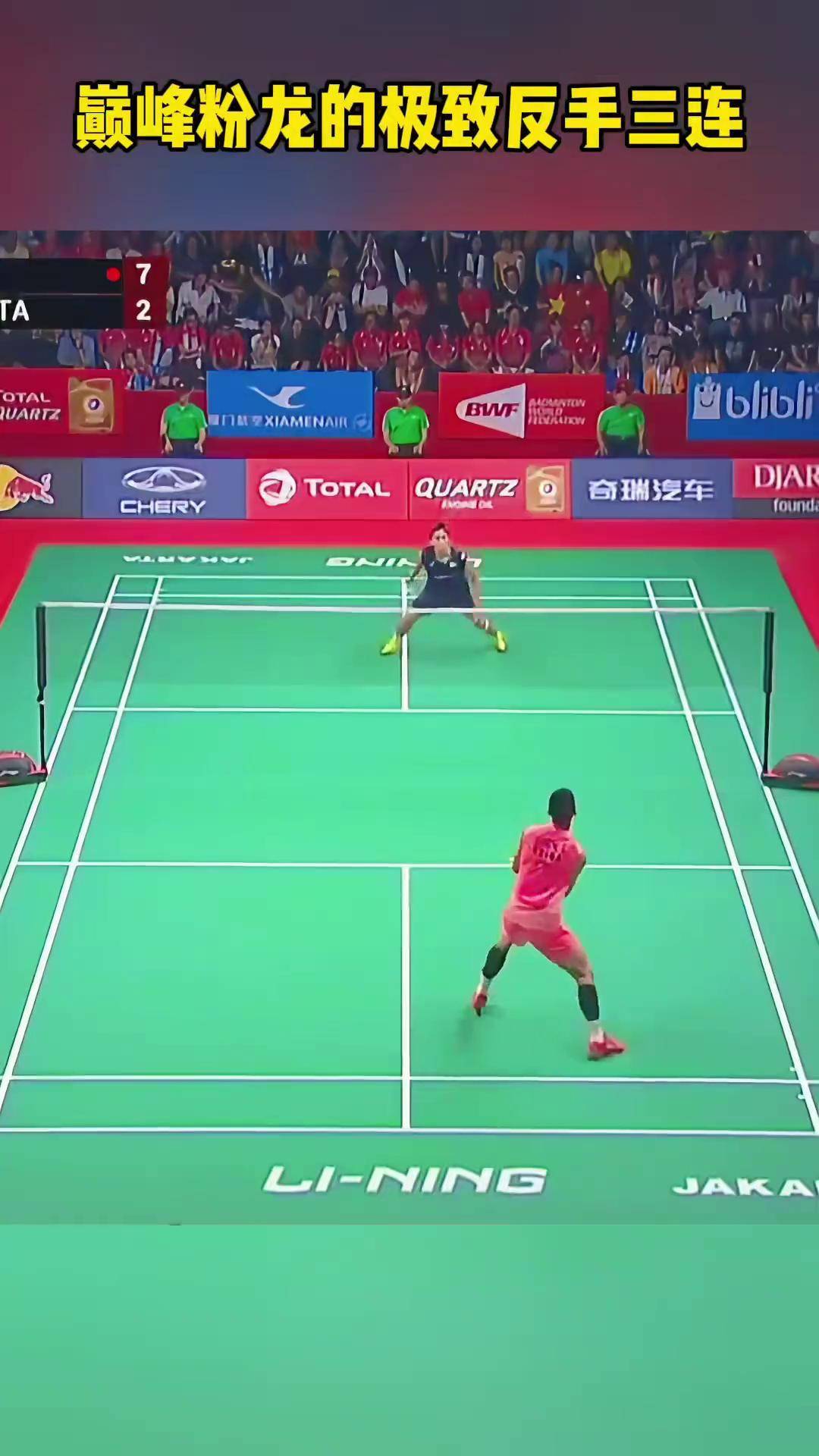 马来西亚羽毛球队逆转法国羽毛球队，谌龙爆发神勇的简单介绍