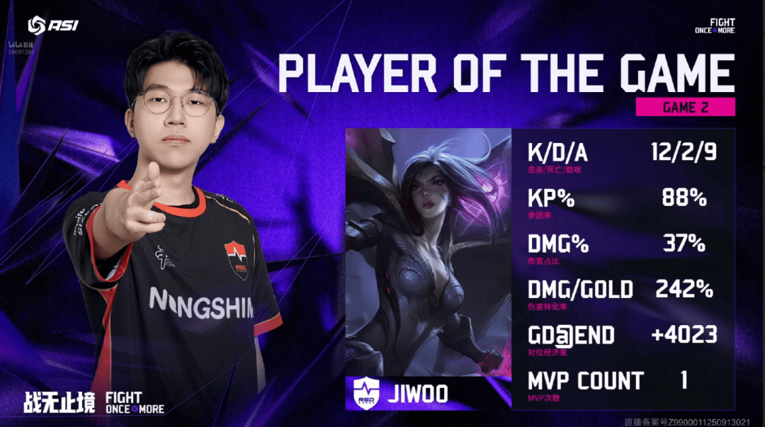 WBG绝地反击DFM，Lehends关键制胜的简单介绍