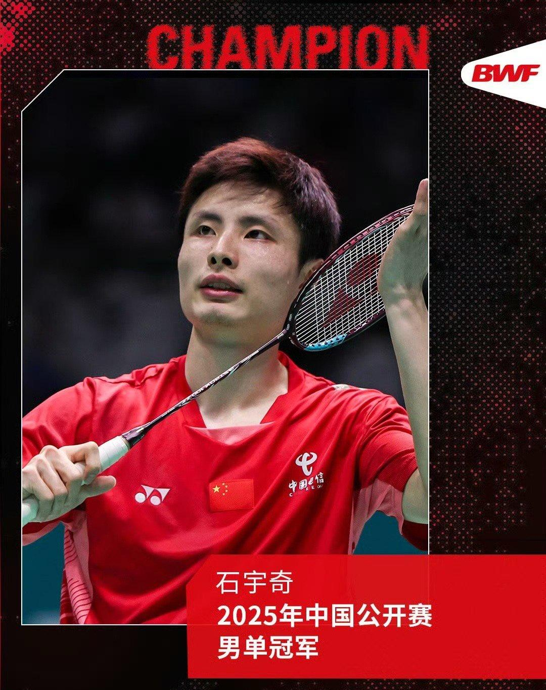 法国队碾压印度队，石宇奇状态火热的简单介绍