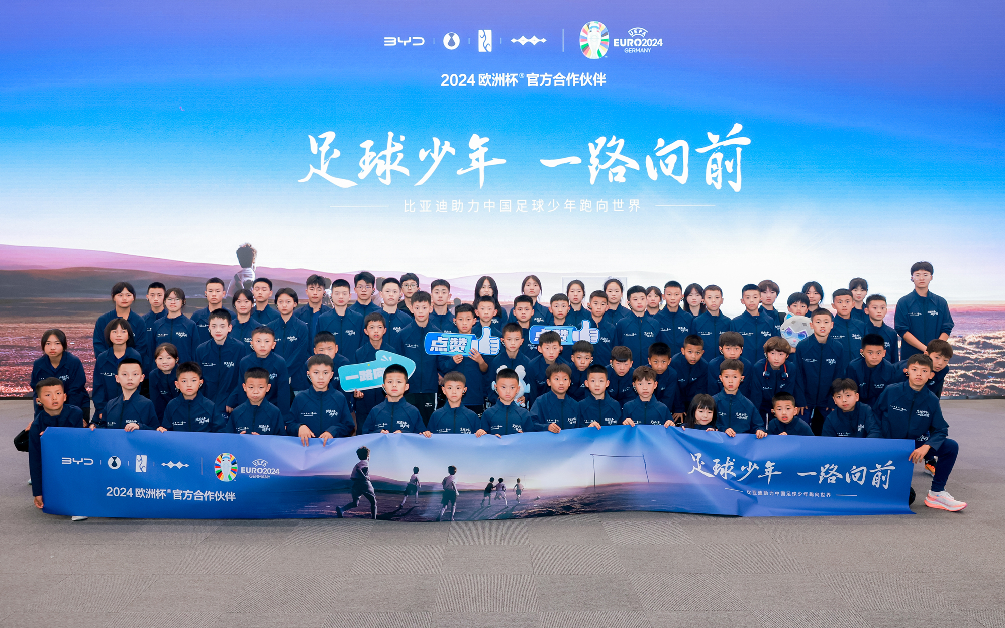 足球比赛即将展开重磅对决，球迷们不容错过！