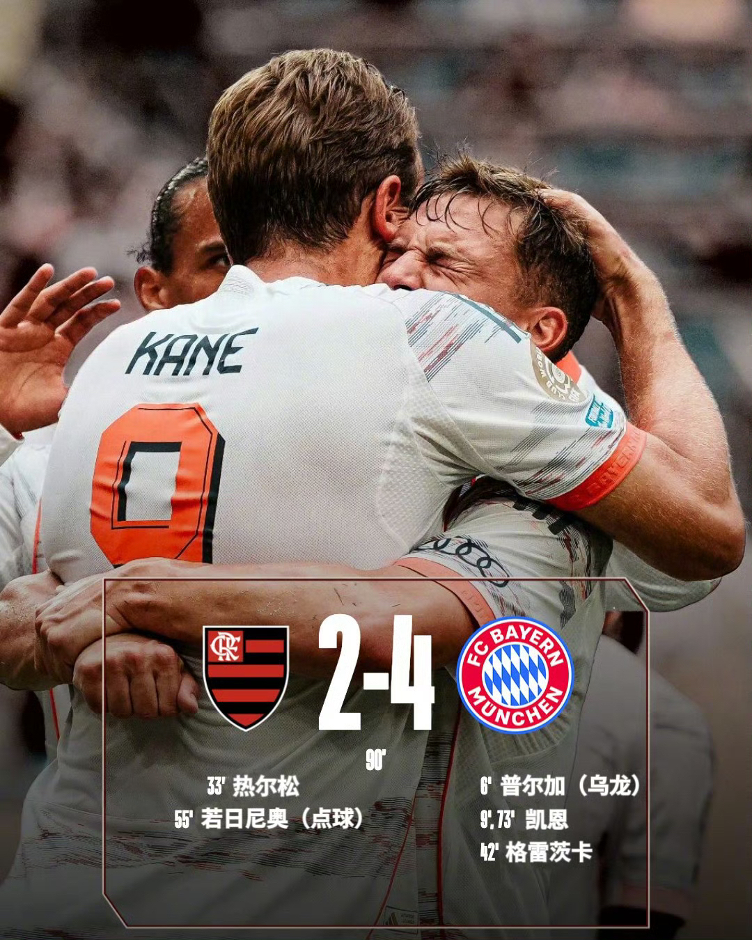 足球比赛即将展开重磅对决，球迷们不容错过！