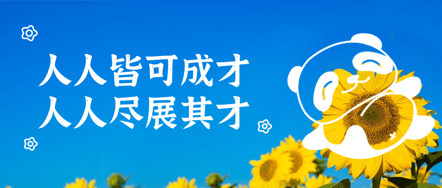 重重条条尽展身手，挑战中悟出辉煌规律的简单介绍