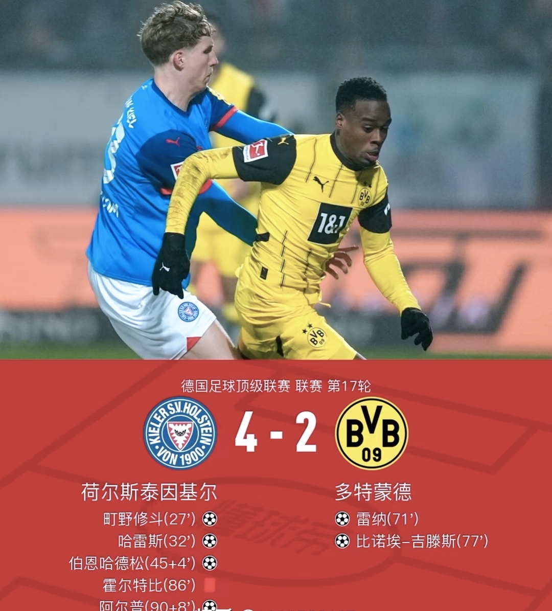 主场失利！曼城新赛季首战低迷表现的简单介绍