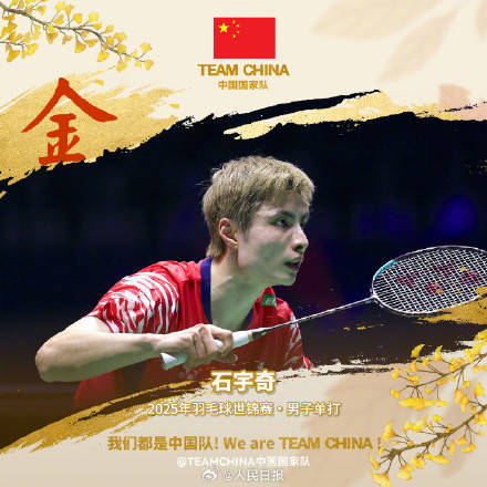 PG电子娱乐官网-包含印尼队逆转法国队，石宇奇惊艳四座的词条