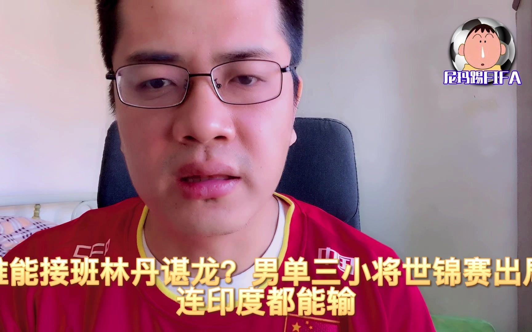 关于韩国羽毛球队血洗印度羽毛球队,谌龙统治全场的信息 关于韩国羽毛球队血洗印度羽毛球队,谌龙统治全场的信息